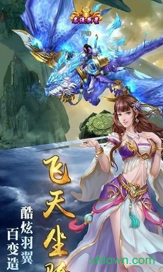 剑锁清秋游戏下载