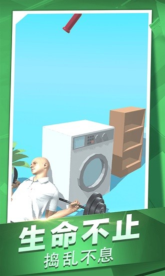 果冻冲冲冲冲 果冻冲冲冲冲游戏下载