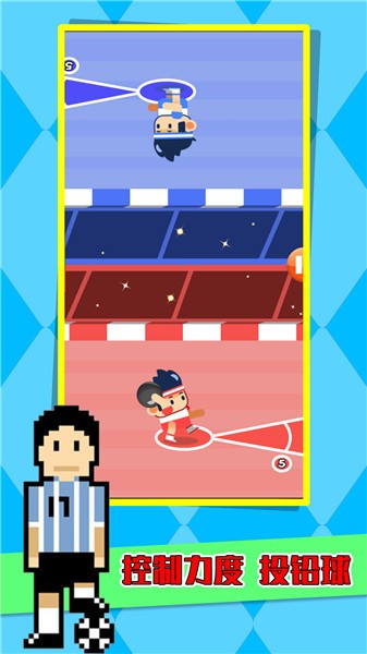 像素太空运动会 像素太空运动会