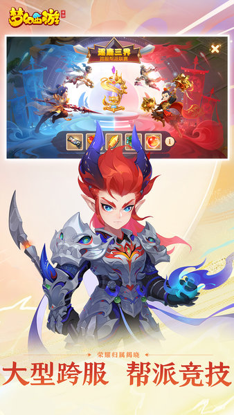 梦幻西游九游客户端