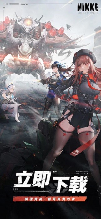 nikke胜利女神台服最新版 nikke胜利女神台服下载安装