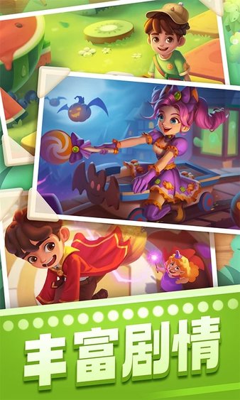 宾果消消乐最新版 宾果消消乐手机版