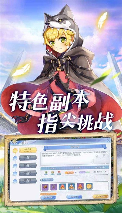 巴风特之怒手游官方正版下载