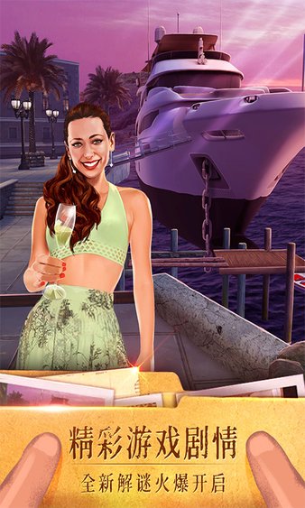 密室逃脱19离奇失踪畅玩版 密室逃脱19离奇失踪畅玩版安卓下载