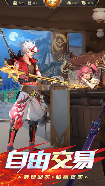 神陵武装九游版本下载