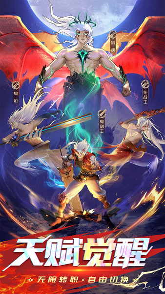 神陵武装九游版下载