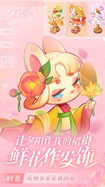 小森灵官方下载