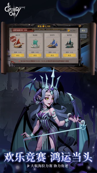 贪婪洞窟2手机版 贪婪洞窟2下载安装