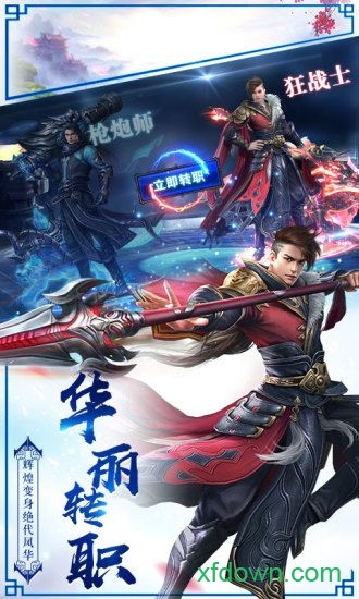 永夜魔君手机版 永夜魔君下载