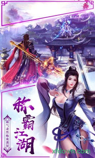 永夜魔君免费版 永夜魔君最新版