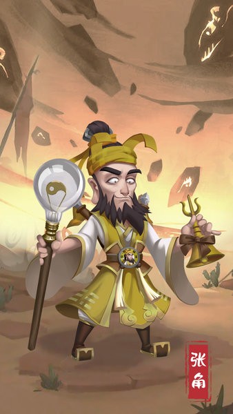 名将之路官方版 名将之路下载安装