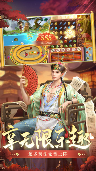 叫我万岁爷下载