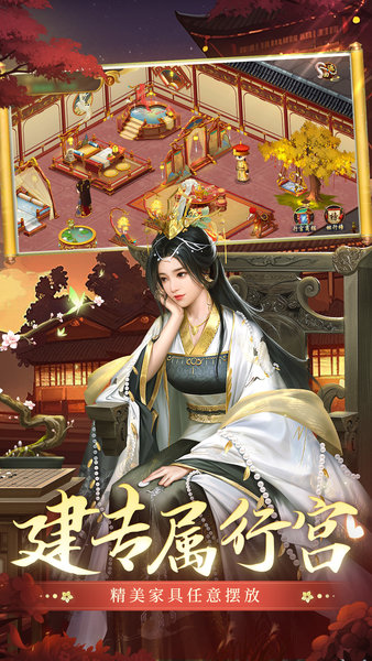 叫我万岁爷最新版