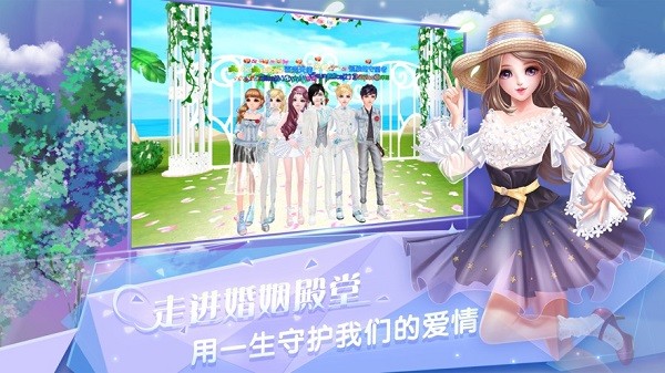 炫舞浪漫爱手游下载安装