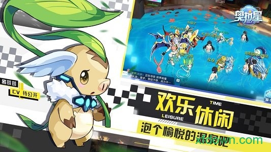 奥拉星 奥拉星九游版游戏