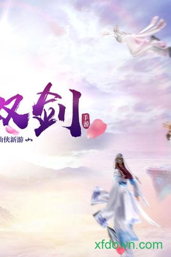 紫青双剑游戏下载