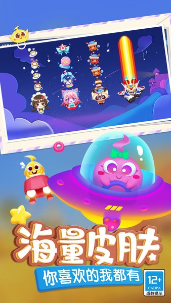 蛇蛇争霸九游下载安装