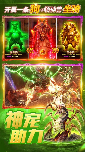 烈火一刀最新版 烈火一刀下载安装