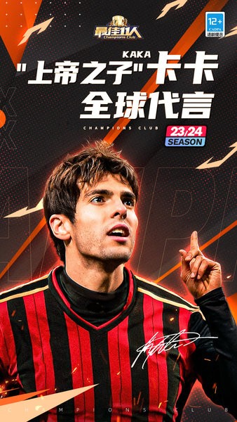 最佳11人手游下载