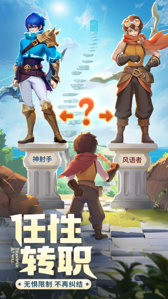 云上城之歌手游下载