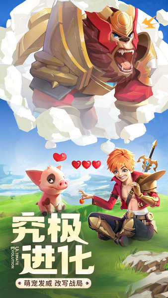 云上城之歌app下载