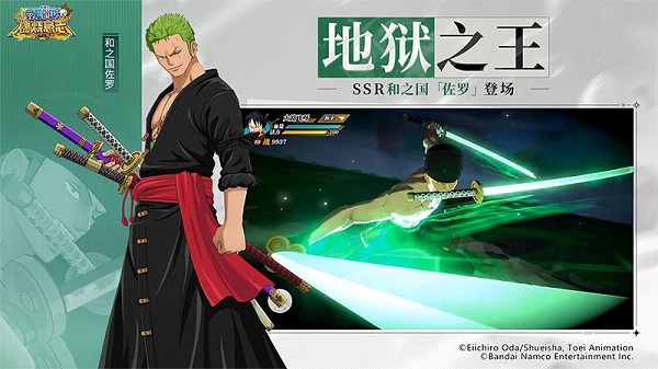 航海王燃烧意志游戏 航海王燃烧意志游戏