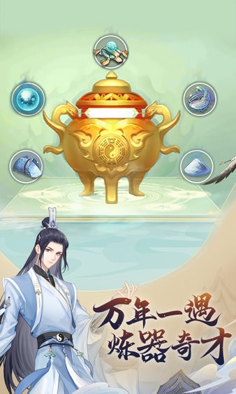 魔天记手游下载