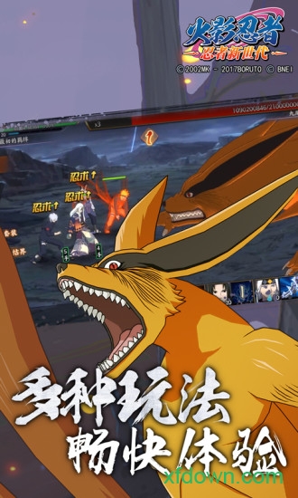 火影忍者忍者新世代 火影忍者忍者新世代手游