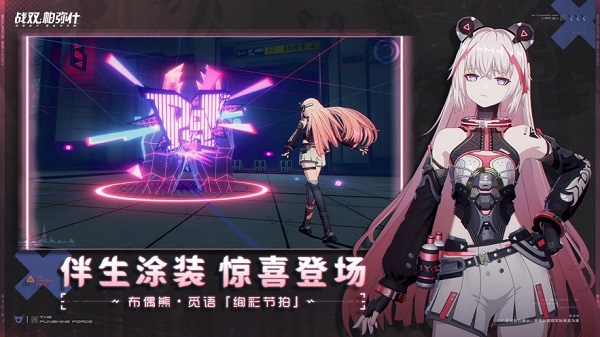 战双帕弥什九游版下载