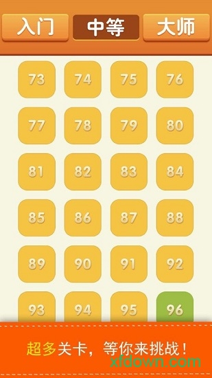 数独密室 数独密室百度手游下载