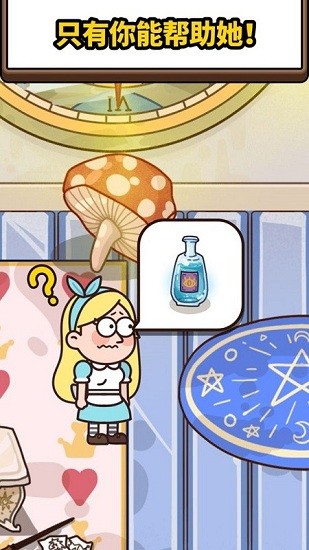 案件大师小游戏下载