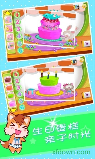 宝宝生日蛋糕制作 宝宝生日蛋糕制作游戏下载