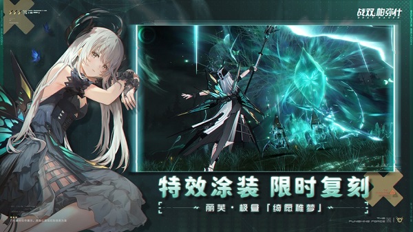 战双帕弥什手机版 战双帕弥什官游戏下载