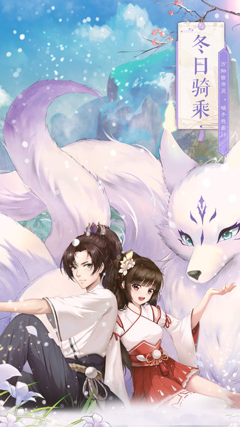 武林外传官方版 武林外传最新版