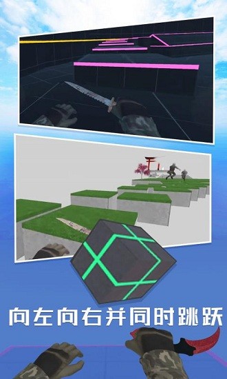cs兔跳模拟器游戏下载
