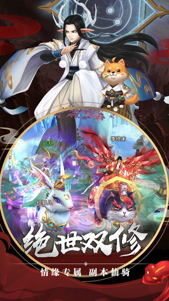 剑玲珑游戏 剑玲珑手游