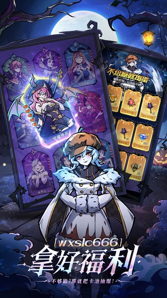 魔镜物语游戏下载安装