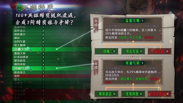 地牢求生2手机版 地牢求生2下载