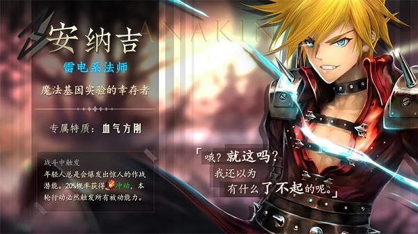 地牢求生2免费版 地牢求生2最新版