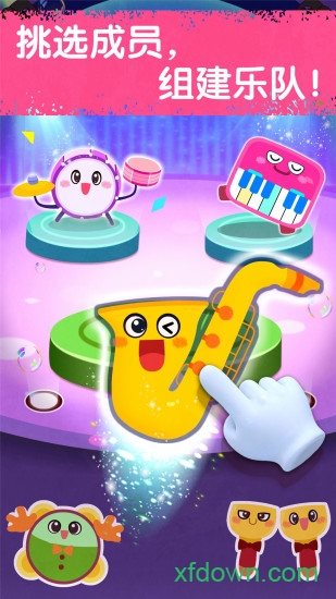 宝宝音乐派对 宝宝巴士宝宝音乐派对