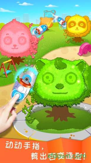 宝宝环保手工游戏下载
