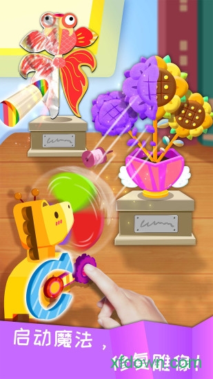 宝宝环保手工最新下载