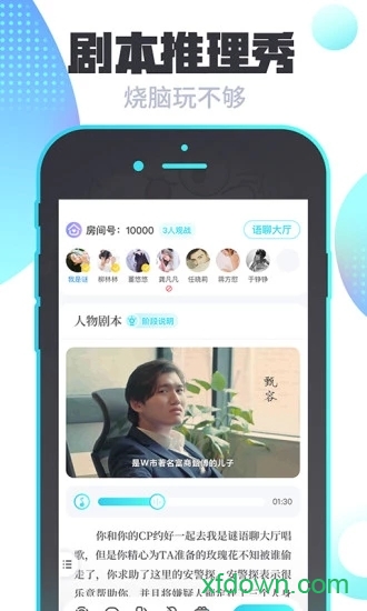 我是谜 我是谜下载