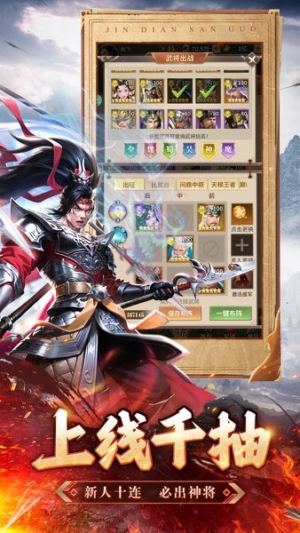 王师逐鹿游戏 王师逐鹿手游