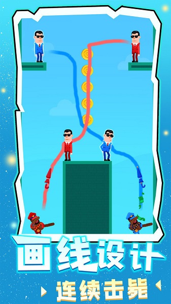 涂鸦射手游戏下载