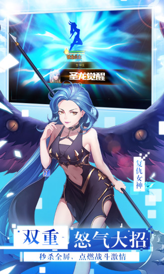 女神联盟2 女神联盟2手游下载