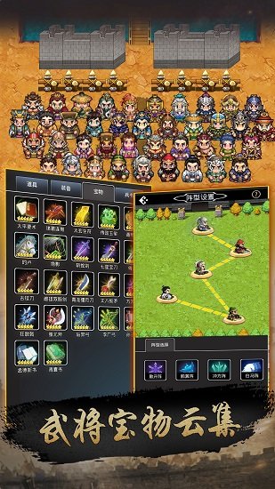 仙国志手机版 仙国志下载