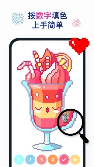 草莓涂涂填色游戏 草莓涂涂游戏下载