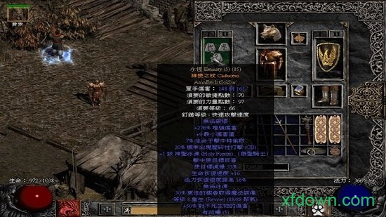 暗黑破坏神2手机游戏