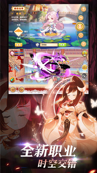 造梦西游ol九游版 造梦西游ol九游手机版下载